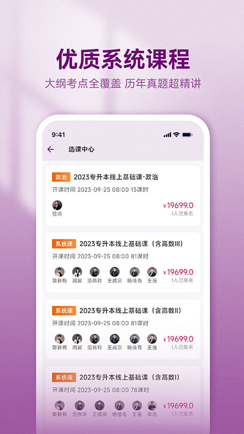智博在线[图2]