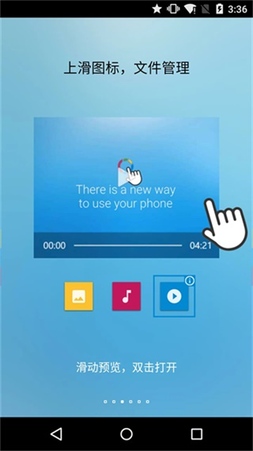 FV悬浮球[图2]
