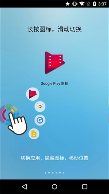 FV悬浮球[图5]