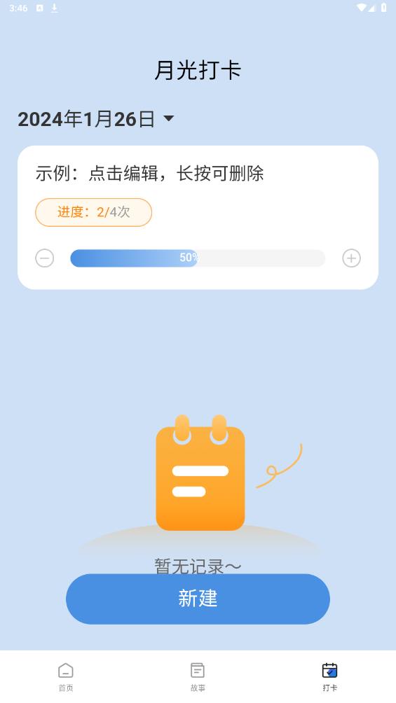 月光触感壁纸[图3]