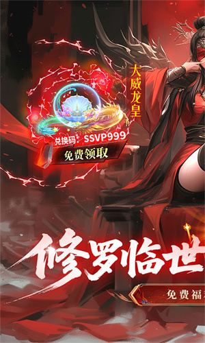 蜀山天下[图4]