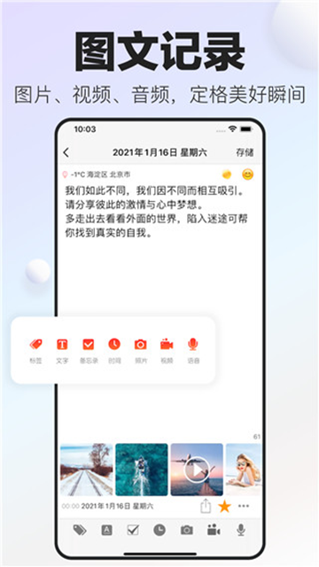 十年日记[图3]