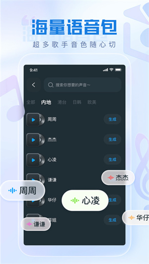 瞬火[图2]