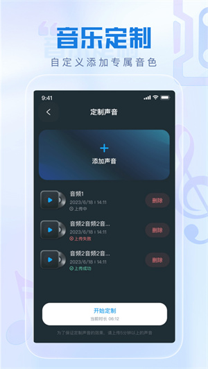 瞬火[图4]
