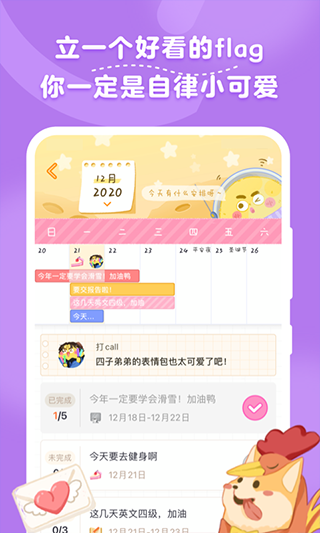 毛滚滚日常[图1]