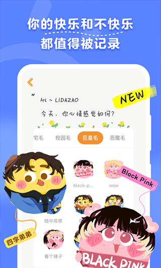 毛滚滚日常[图2]