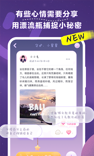 毛滚滚日常[图3]