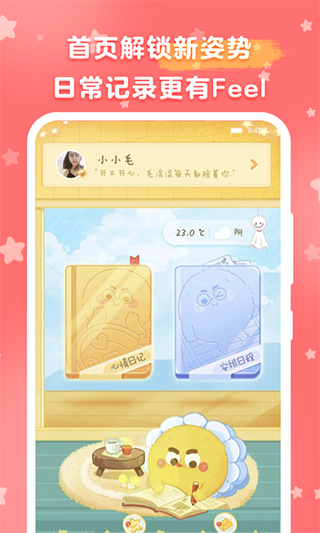 毛滚滚日常[图4]