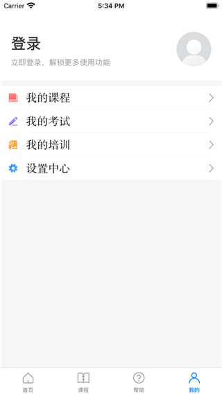 安全学院[图4]