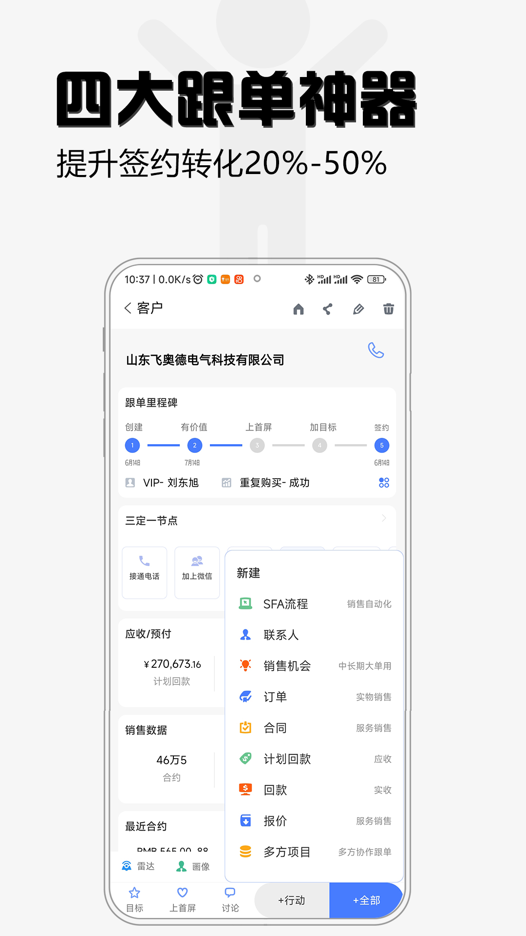 超兔app[图1]