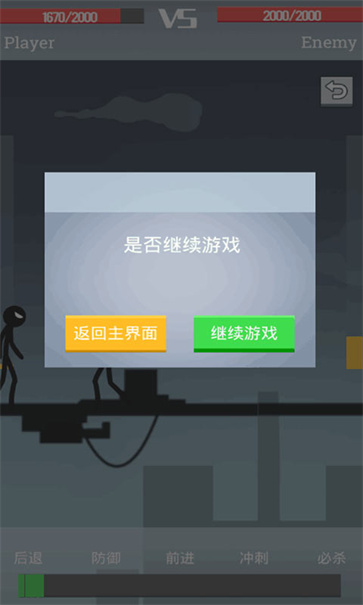 声动火柴人[图2]