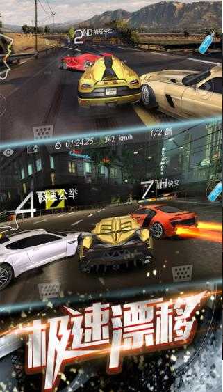 3D飞车漂移[图3]