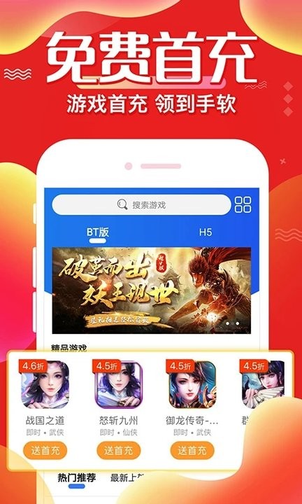 大虫游戏[图3]