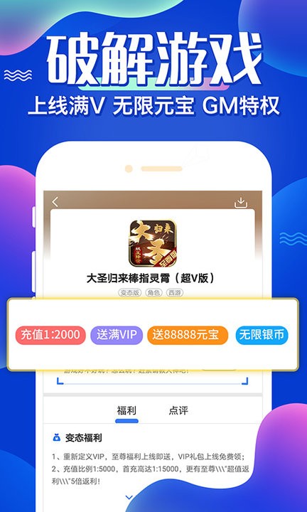 大虫游戏[图2]