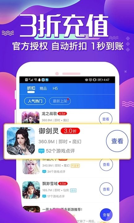大虫游戏[图4]