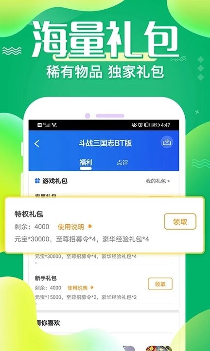 大虫游戏[图1]
