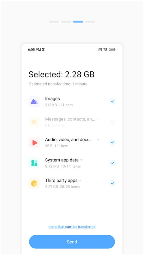 小米换机app官方版正式版[图2]