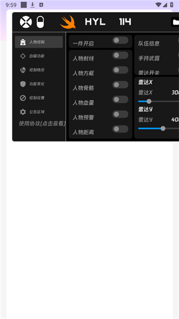 火焰鸟[图5]