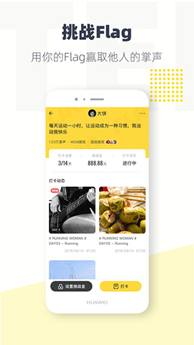 脸疼app[图2]
