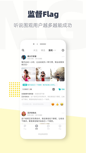 脸疼app[图3]