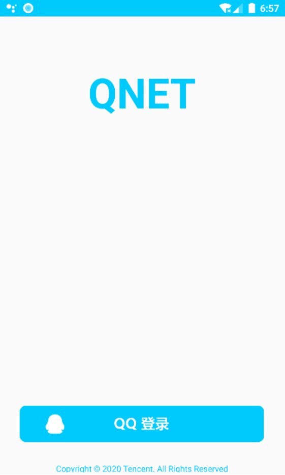 qnet弱网[图1]