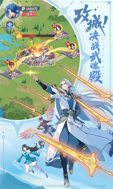 斗罗大陆零[图3]