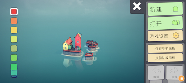 townscaper[图2]