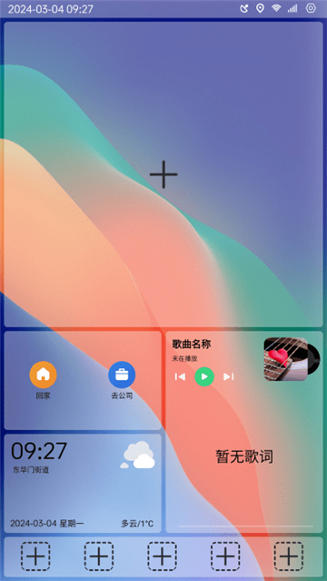 氢桌面画中画公签版[图1]