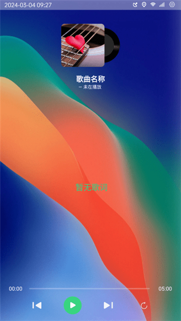 氢桌面画中画公签版[图2]