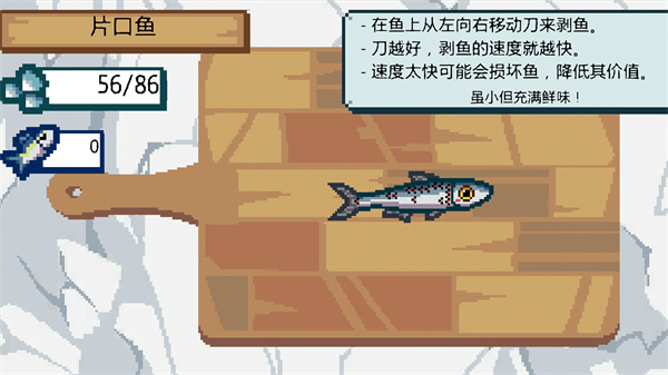 战斗钓鱼王[图2]