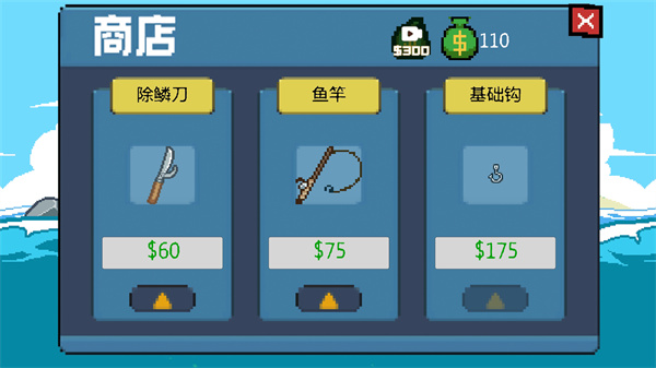 战斗钓鱼王[图3]