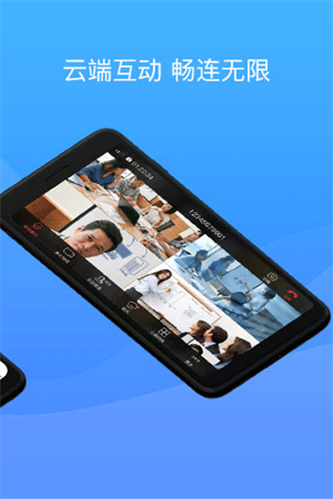 会捷通app[图4]
