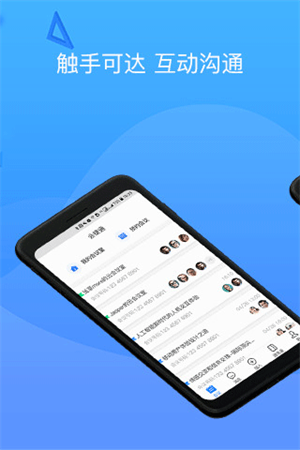 会捷通app[图3]