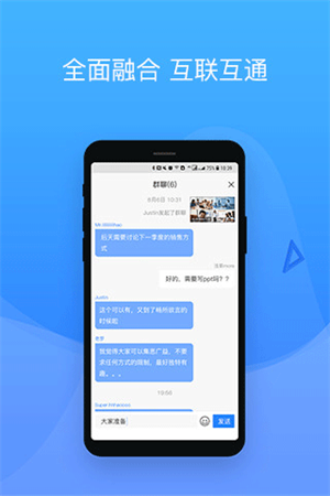 会捷通app[图1]