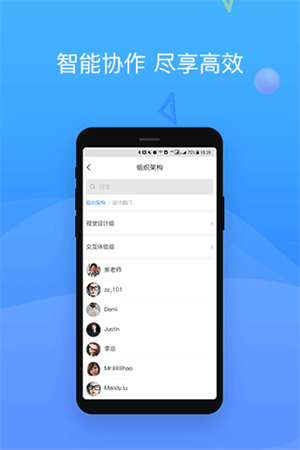 会捷通app[图2]