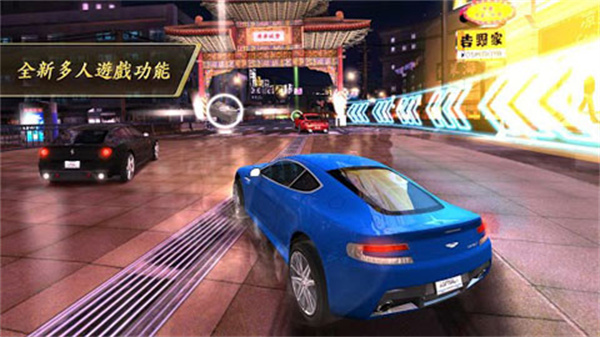 狂野飙车7[图2]