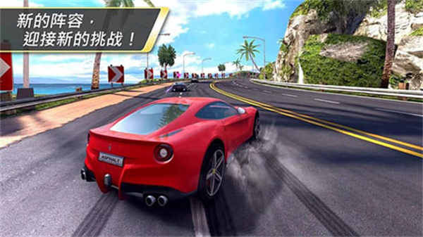 狂野飙车7[图4]