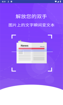 智汇翻译[图3]