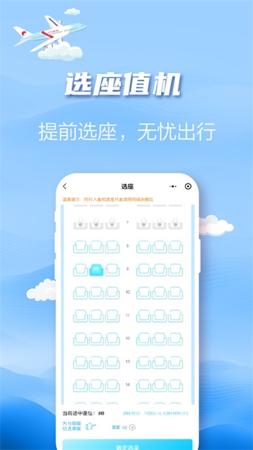 长龙航空[图2]