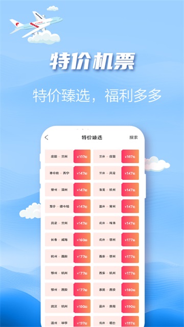 长龙航空[图1]