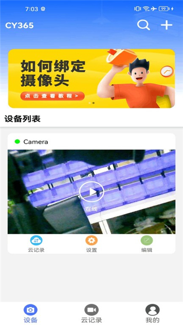 cy365[图4]