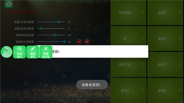 魅影游戏[图3]