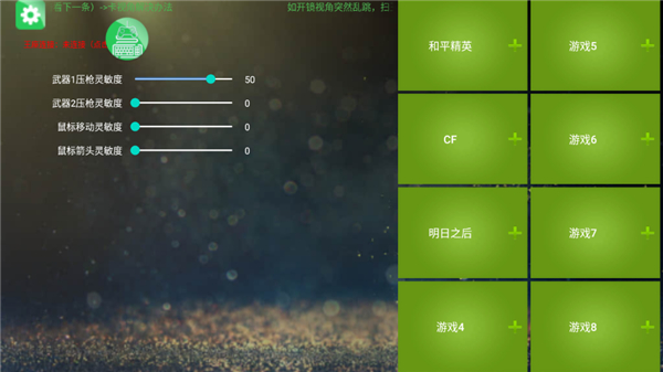 魅影游戏[图2]