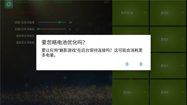 魅影游戏[图1]