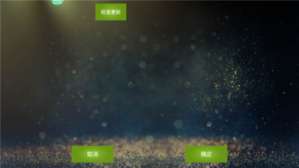 魅影游戏[图4]