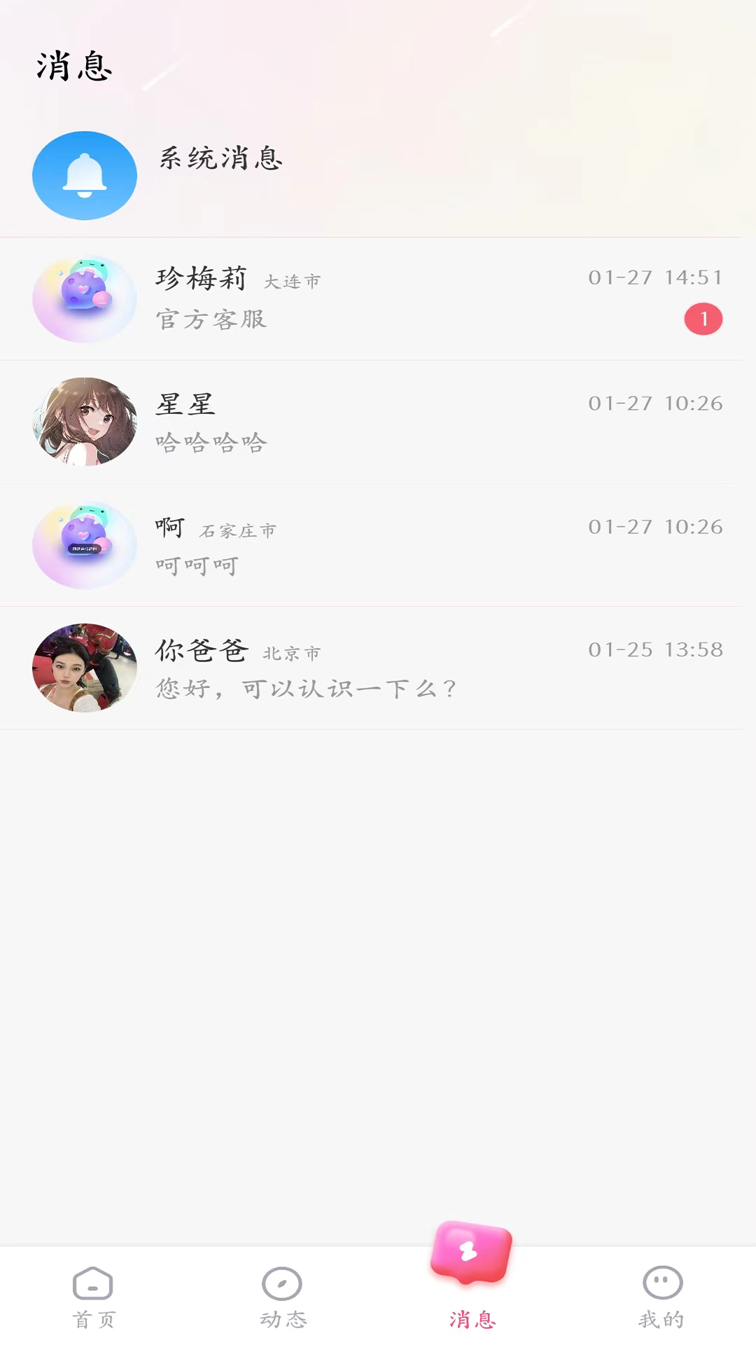 伴她[图2]