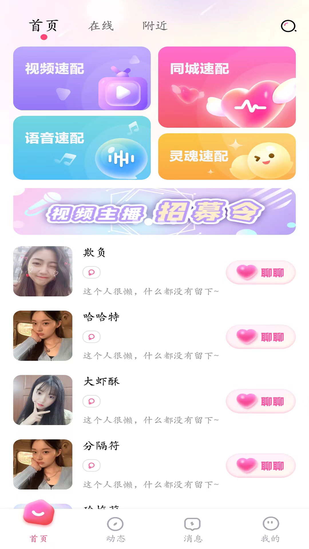 伴她[图1]
