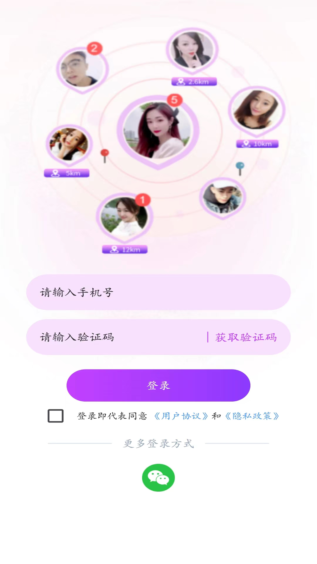 伴她[图3]
