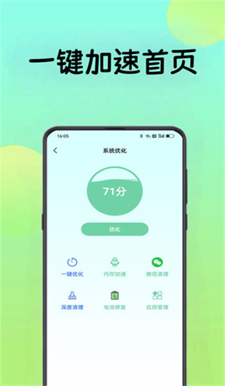 小精灵自动点击器[图2]