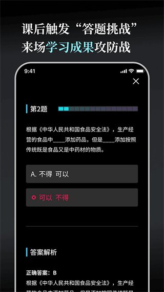 今天学点啥[图3]